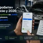 Як «пробити» вакансію у 2026: перевірка роботи на Jooble так само уважно, як перевірка авто