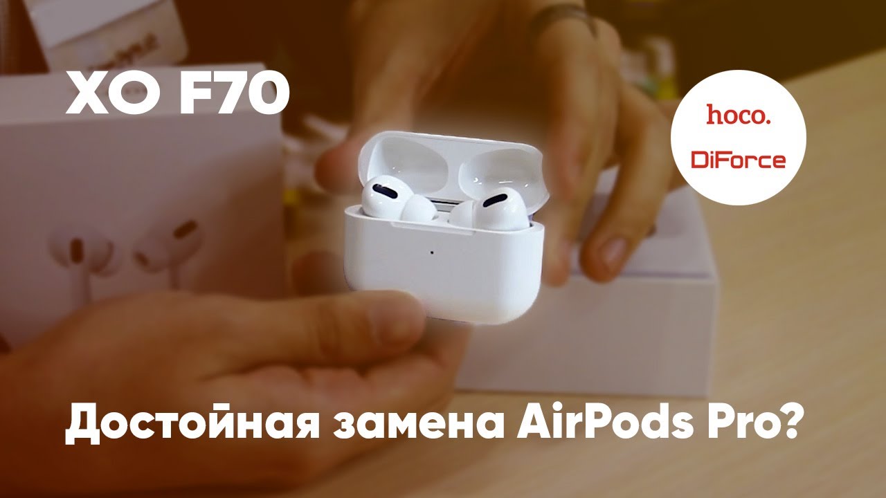 Беспроводная гарнитура XO F70: дешевка или достойная замена AirPods Pro?